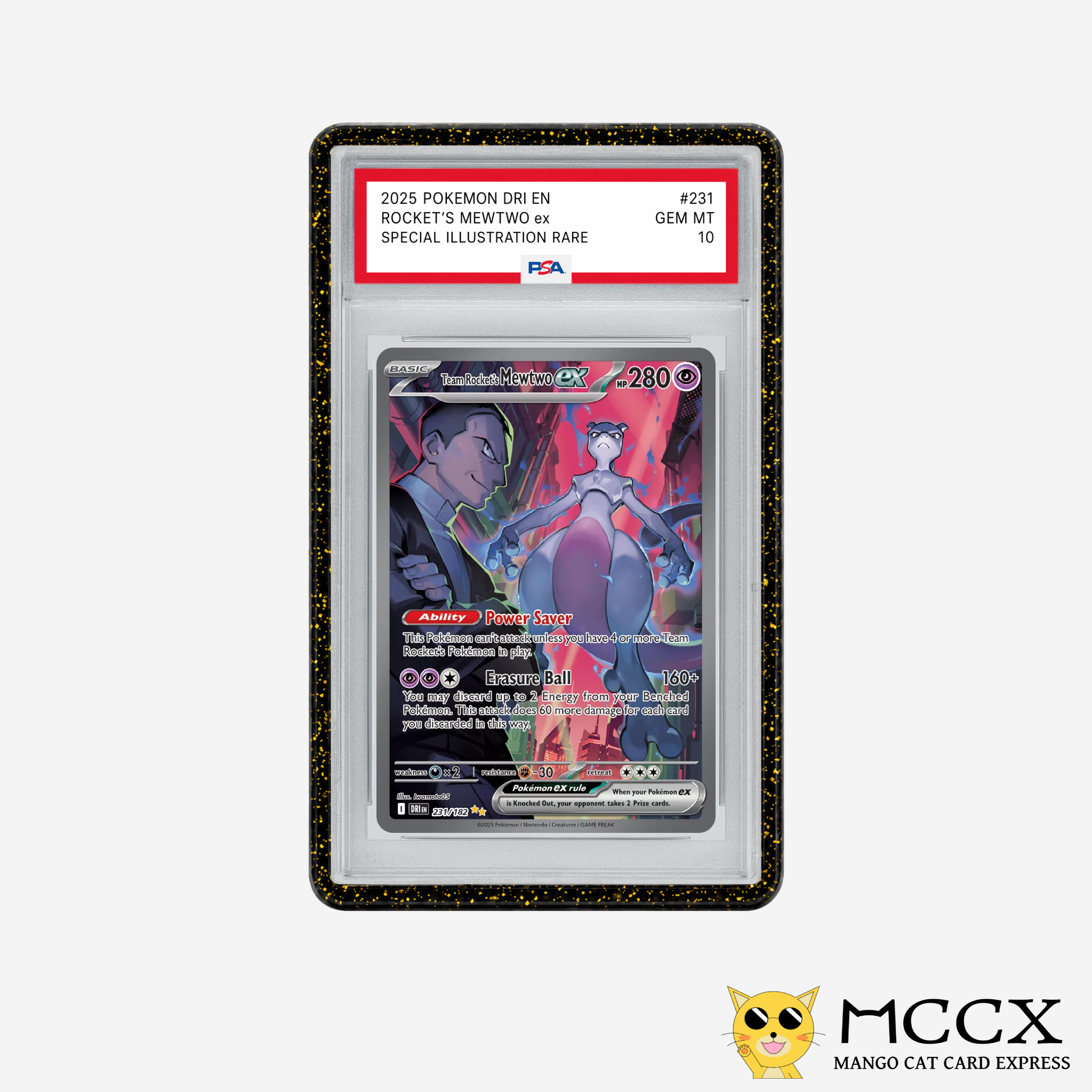 Guardcaster Pro Max